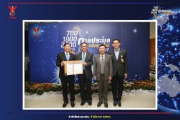 5ค่ายมือถือรายงานตัวพร้อมประมูล5G