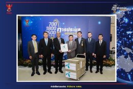 5ค่ายมือถือรายงานตัวพร้อมประมูล5G