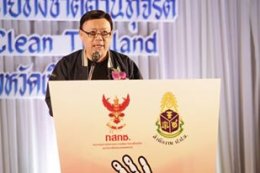 การประชุมเสวนาเรื่อง "เครือข่ายสื่อสารต้านทุจริต" ครั้งที่ 3 ณ จังหวัดเชียงใหม่