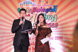 นนทบุรีนำของดีสู่4ภูมิภาค ช้อป-ชิม-ชม @โรบินสัน ไลฟ์สไตล์ ศรีสมาน