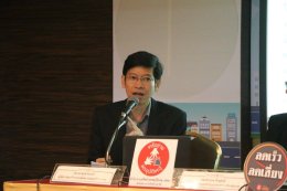 แถลงข่าวลดเร็ว ลดเสี่ยง วิสัยทัศน์อุโมงค์ ฆ่าคุณได้ง่าย