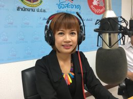 รายการ “คลื่นชุมชนถนนปลอดภัย” วันพฤหัสบดีที่ 10 สิงหาคม 2560 เวลา 19.30-20.00.