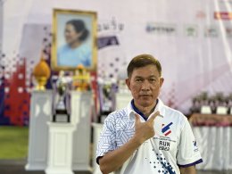มูลนิธิต่อต้านการทุจริต จัดกิจกรรมวิ่งแข่งขันการกุศลต่อต้านการทุจริต ครั้งที่ 1 ชิงถ้วยพระราชทาน 'สมเด็จพระกนิษฐาธิราชเจ้า กรมสมเด็จพระเทพรัตนราชสุดาฯ สยามบรมราชกุมารี' ภายใต้คอนเซ็ปต์ 'ทำในสิ่งที่ถูกต้อง'