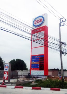 Esso สถานีบริการน้ำมันเอสโซ่ LPG 345