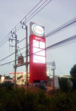 Esso สถานีบริการน้ำมันเอสโซ่ LPG 345