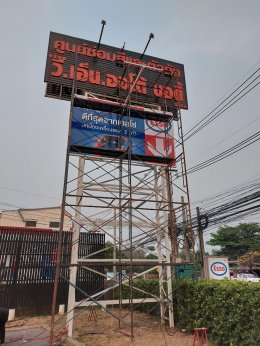 Esso สถานีบริการน้ำมันเอสโซ่ Best หางดง จ.เชียงใหม่