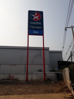 Caltex จังหวัดนครสวรรค์