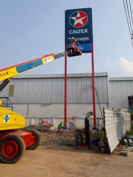 Caltex จังหวัดนครสวรรค์