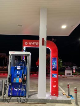 Esso Synergy หจก. เดิมบางประกอบ