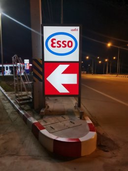 Esso Synergy NTI AT Energy อ.แหลมฉบัง จ.ชลบุรี