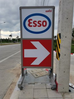 Esso Synergy NTI AT Energy อ.แหลมฉบัง จ.ชลบุรี