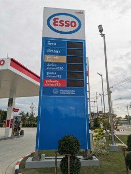 Esso Synergy NTI AT Energy อ.แหลมฉบัง จ.ชลบุรี