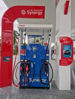 Esso Synergy NTI AT Energy อ.แหลมฉบัง จ.ชลบุรี