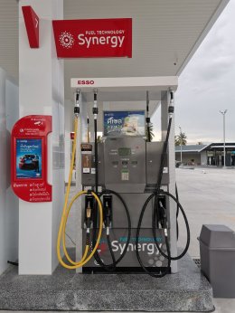 Esso Synergy NTI AT Energy อ.แหลมฉบัง จ.ชลบุรี