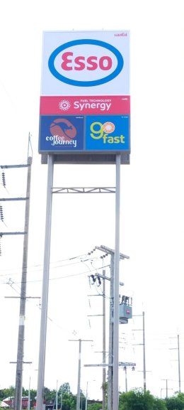 Esso Synergy NTI จ.มหาสารคาม