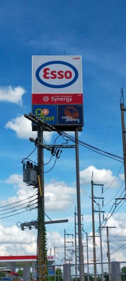 Esso Synergy NTI จ.มหาสารคาม