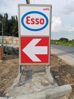 Esso Synergy NTI Sor. Meechok จ.ลพบุรี