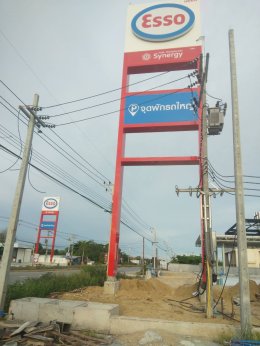 Esso Synergy เทพราช inbound จ.ฉะเชิงเทรา