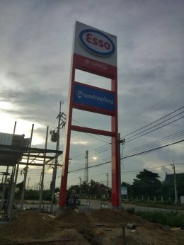 Esso Synergy เทพราช inbound จ.ฉะเชิงเทรา