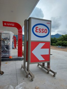 Esso Synergy NTI กลางดงพลังงาน ปากช่อง จ.นครราชสีมา