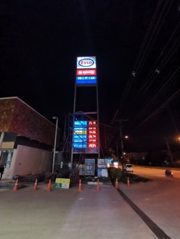 Esso Synergy อ.พันคำ จ.เชียงราย