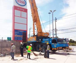 Esso สถานีบริการน้ำมันเอสโซ่ LPG 345