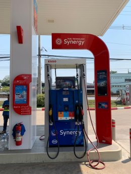 Esso Synergy หจก. วัชริยา ออยล์