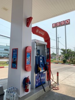 Esso Synergy หจก. วัชริยา ออยล์