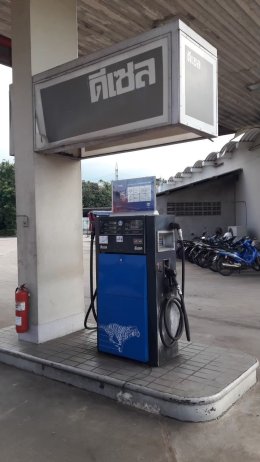 Esso Synergy บ. ถฑาฐิตธีร์ จำกัด