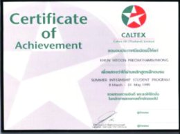 ผลงานความสำเร็จ