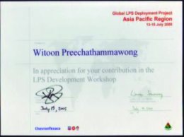 ผลงานความสำเร็จ