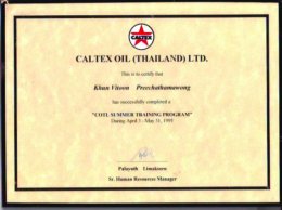 ผลงานความสำเร็จ