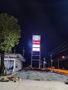 Esso สถานีบริการน้ำมันเอสโซ่ อ.ขลุง จังหวัดจันทบุรี