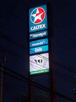 Caltex สหกรณ์โคนมวังน้ำเย็น จ.สระแก้ว