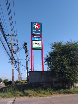 Caltex สหกรณ์โคนมวังน้ำเย็น จ.สระแก้ว