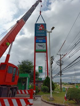 Caltex สหกรณ์โคนมวังน้ำเย็น จ.สระแก้ว