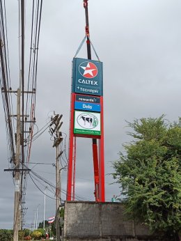 Caltex สหกรณ์โคนมวังน้ำเย็น จ.สระแก้ว