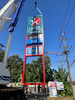 Caltex RORO NTC ท่าอุเทนบริการ จ.นครพนม