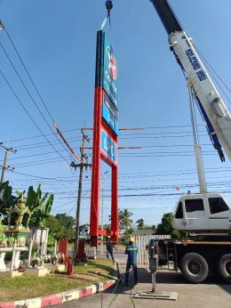 Caltex RORO NTC ท่าอุเทนบริการ จ.นครพนม