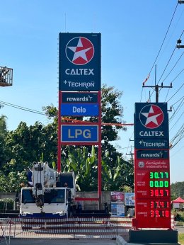 Caltex RORO NTC ท่าอุเทนบริการ จ.นครพนม