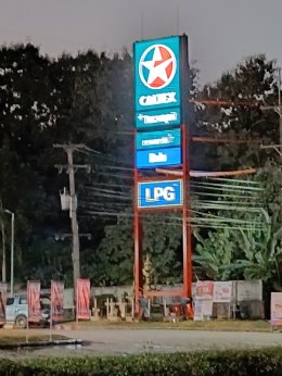 Caltex RORO NTC ท่าอุเทนบริการ จ.นครพนม