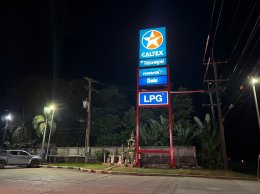 Caltex RORO NTC ท่าอุเทนบริการ จ.นครพนม