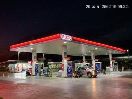 Esso อ.เดิมบางนางบวช จังหวัดสุพรรณบุรี