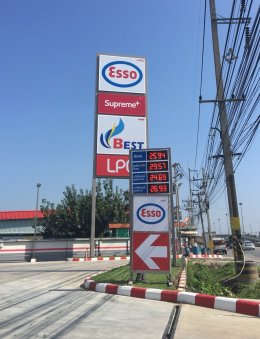 Esso อ.วังน้อย จังหวัดพระนครศรีอยุธยา