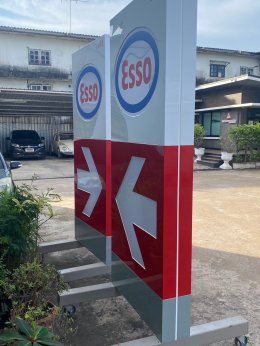 Esso  Arrow Stand ป้ายลูกศร บอกทางเข้า-ออก ในสถานีบริการน้ำมัน