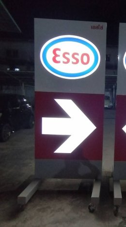 Esso  Arrow Stand ป้ายลูกศร บอกทางเข้า-ออก ในสถานีบริการน้ำมัน