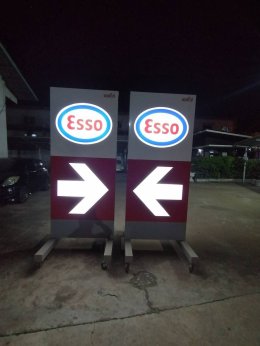 Esso  Arrow Stand ป้ายลูกศร บอกทางเข้า-ออก ในสถานีบริการน้ำมัน