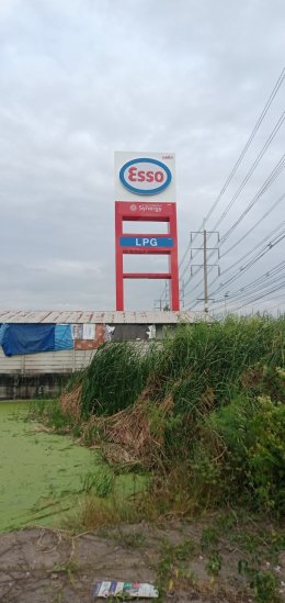 Esso PP Gas บางเลน จ.นครปฐม