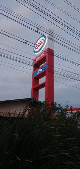 Esso PP Gas บางเลน จ.นครปฐม