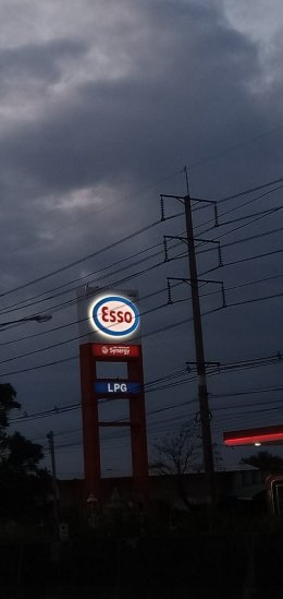 Esso PP Gas บางเลน จ.นครปฐม